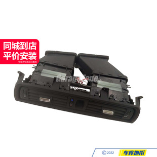 523I525 中间适用宝马5系F10F18 TH64229166885空调出风口总成