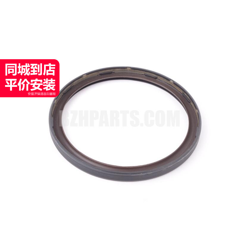 爱尔铃曲轴后油封质量稳定