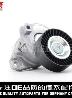 FEBI费比 涨紧器2722000270适用于奔驰M272M273S350R350ML350R300