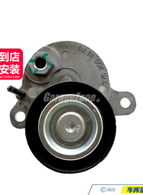 GZ-2762000370张紧轮张紧器适用奔驰W212W213X218C292W166W222