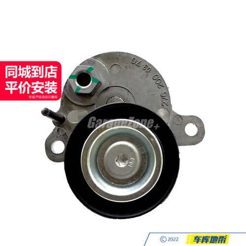 GZ-2762000370张紧轮张紧器适用奔驰W212W213X218C292W166W222