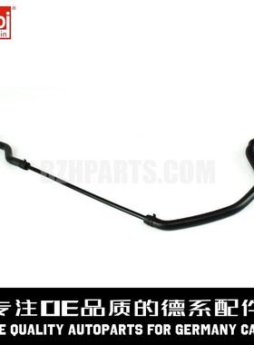 FEBI费比 水壶连接水管17127565092适用于宝马E87 E90 E84N45N46