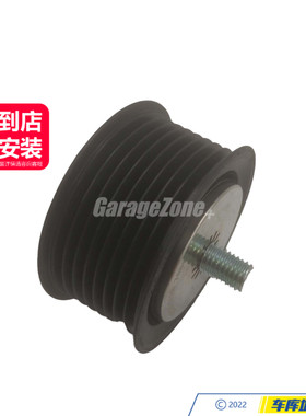 GZ-TH11287559889惰轮/过渡轮皮带轮适用宝马N54/7系740F02X6E7