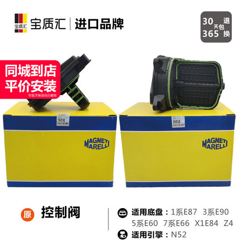 只卖高质量，不卖JIA原装。
