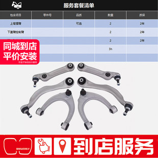 摆臂胶套下榻漏油转向异响更换悬挂摆臂安装 适用于宝马5系F10F18