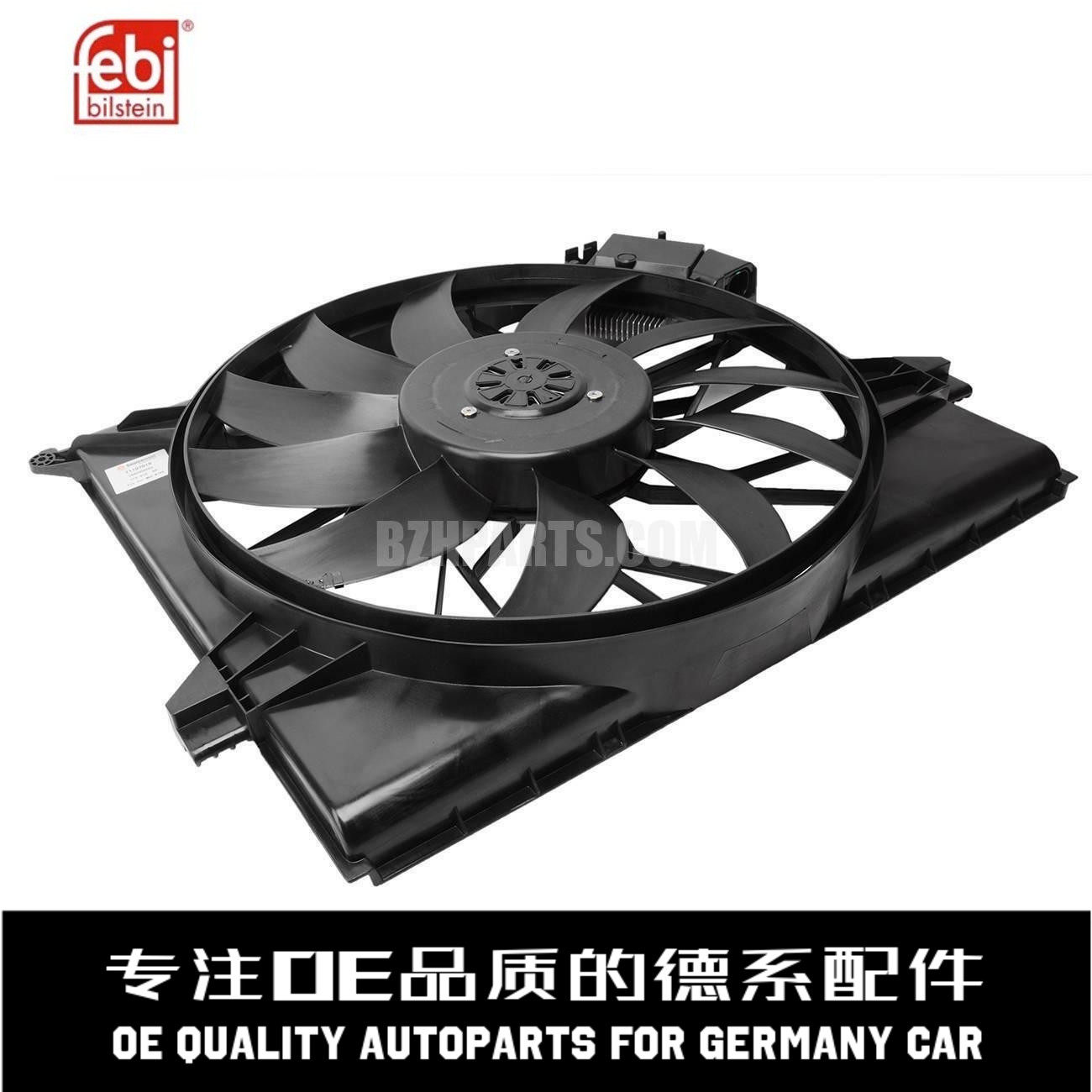 费比电子风扇质量稳定