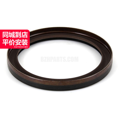 爱尔铃曲轴后油封质量稳定