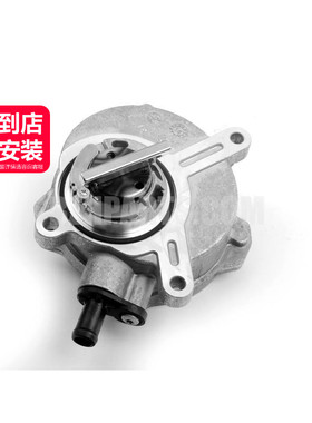 Pierburg皮尔博格 发动机真空泵11667545384适用于宝马E60E65E70