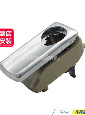 GZ-1666800491杂物箱搭扣米色适用于奔驰M级GL级GLE级GLS级W166