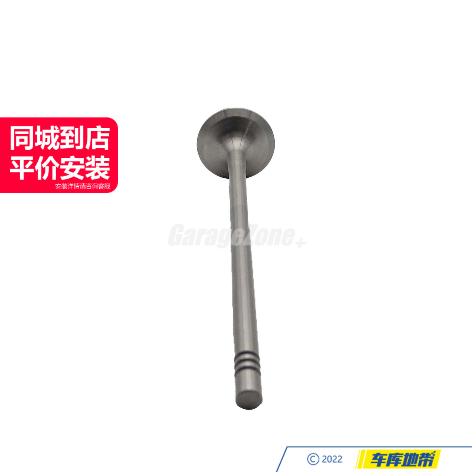 GZ-TH11347533885排气门适用于迷你N12N16/MINI/R55R56R60R57R58