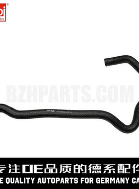 FEBI费比 水箱下连接水管11537581872适用于宝马F18F10 F01F02N52