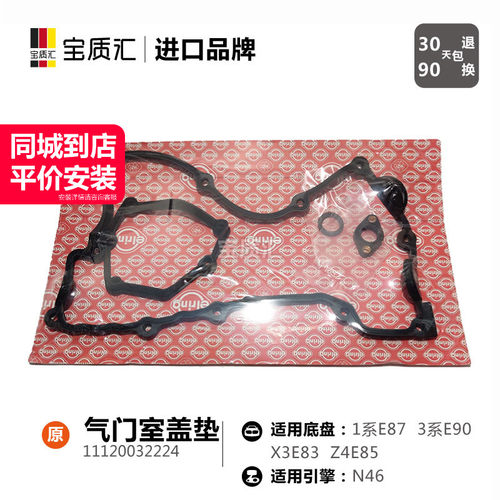 只卖高质量，不卖JIA原装。