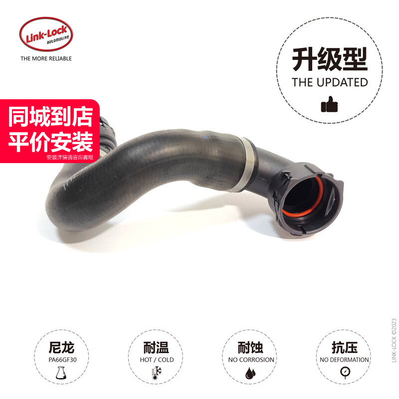 水箱到节温器下水管17127564478适用于宝马N52 325I330I130X1E90