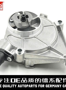 FEBI费比 真空泵11667622380适用于宝马N20F18F20F22 F35 F25 F26