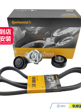 马牌6PK1990/8624196/7535860涨紧轮皮带惰轮适用宝马N52E90E60X3