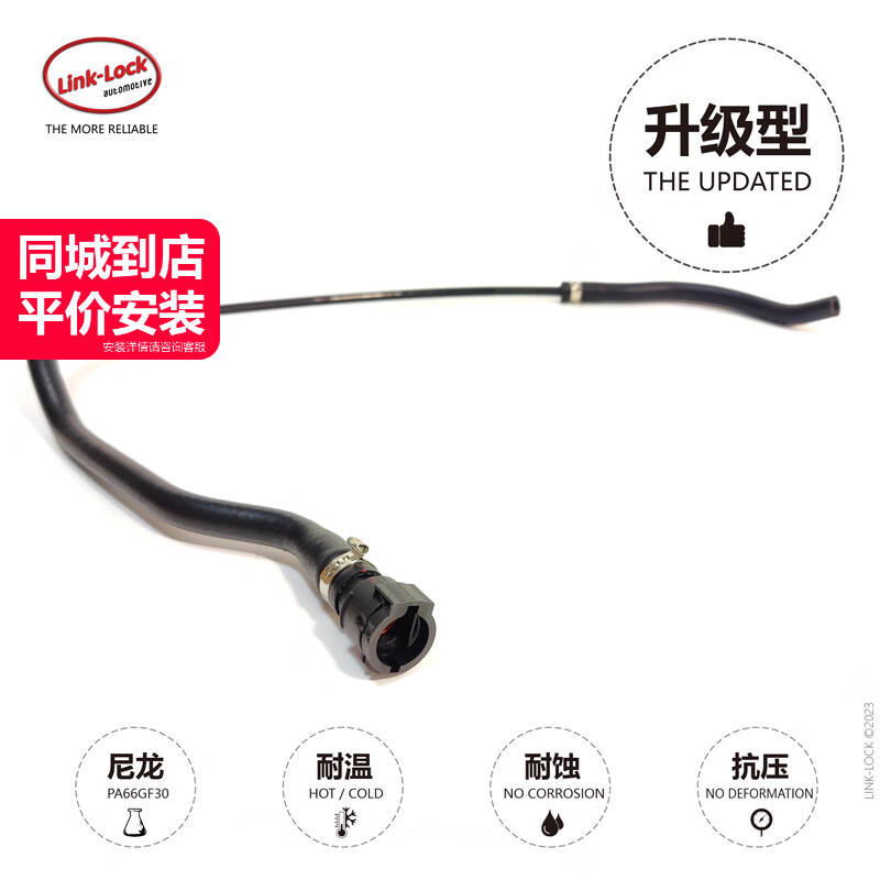 副水壶到水箱排气水管17127618510适用宝马N52 123系E90E87X1E84