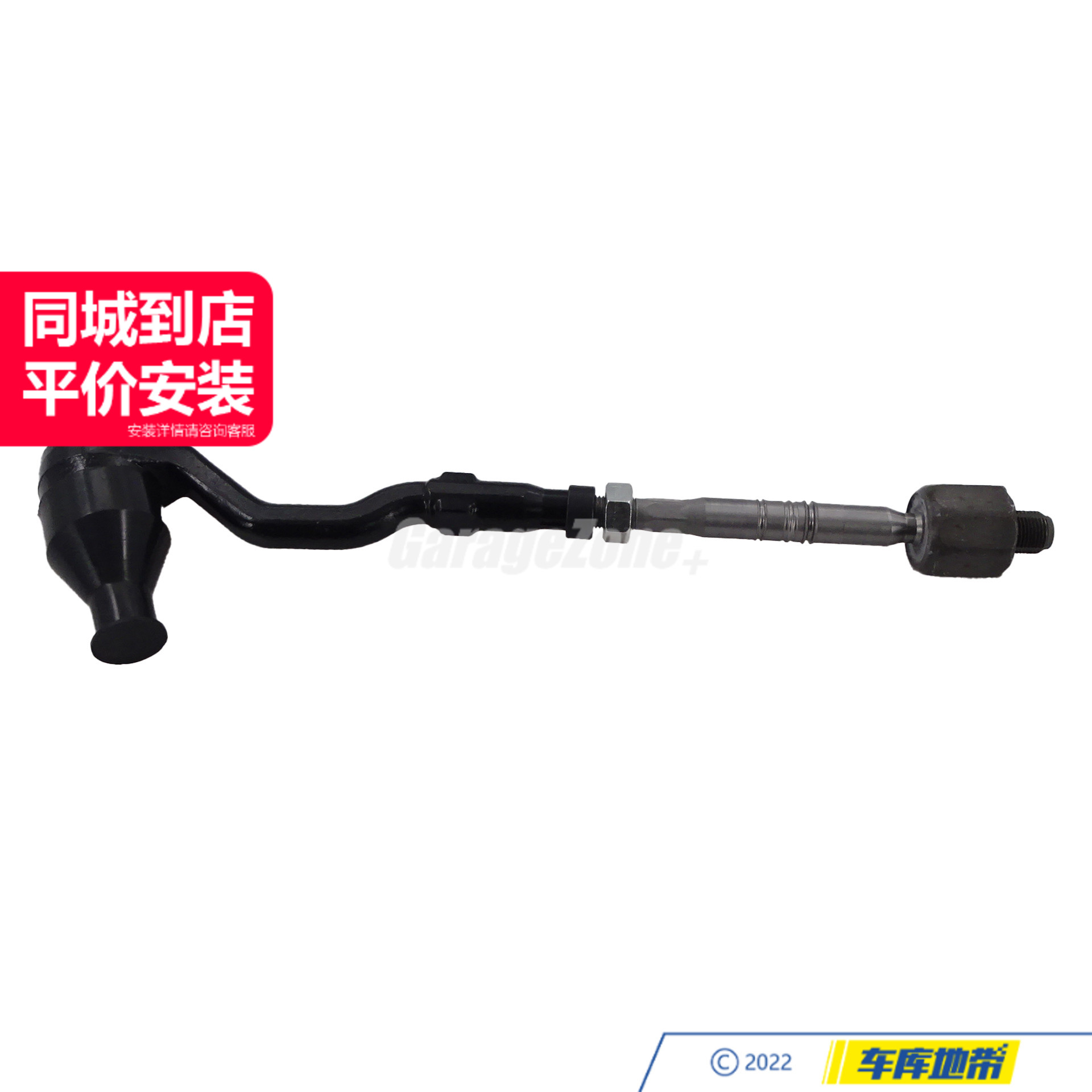 GZ-TH32103444999左/右方向机外拉杆球头适用于宝马X3E83