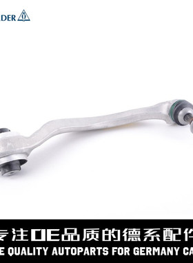 LEMFORDER猫头鹰 右下弯摆臂控制臂31126775972适用于F10 F18 F13