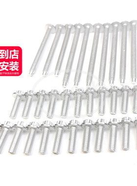 LINK-LOCK 油底壳固定螺丝铝11132210959适用于宝马 N52 N55 N54