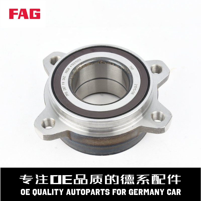 FAG 前后轮毂轮芯轴承适用于宝马1234567系X3X4X5X6 525 530 730