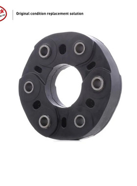 LINK-LOCK 传动轴接盘胶饼A1704100115适用于奔驰W203 W210 W220