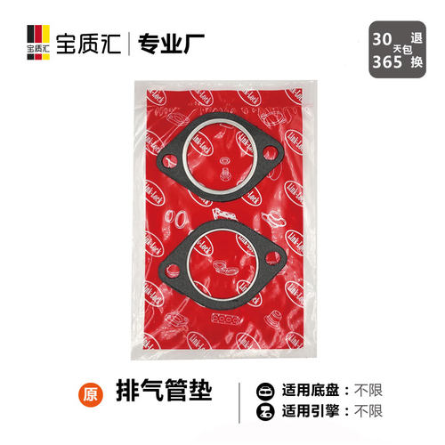 只卖高质量，不卖JIA原装。