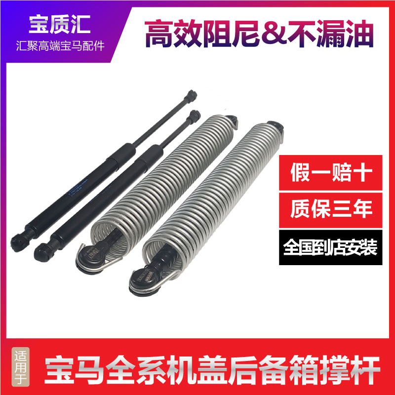 适用宝马135系X1X3X5X6/320I325I