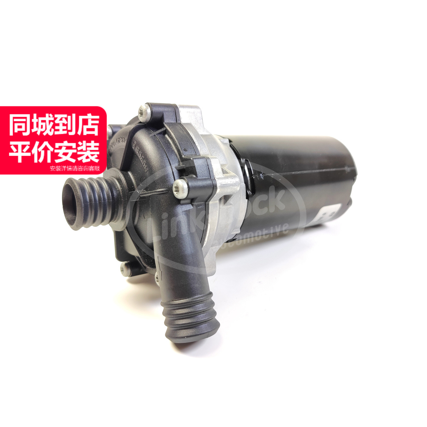 BOSCH博世暖风水泵质量稳定