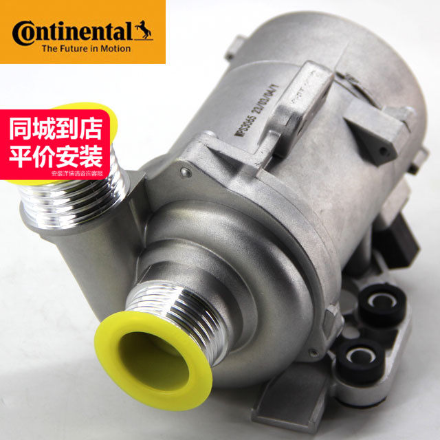 马牌11517583836电子水泵适用宝马N52/57系X3F02F10F18520LI530LI