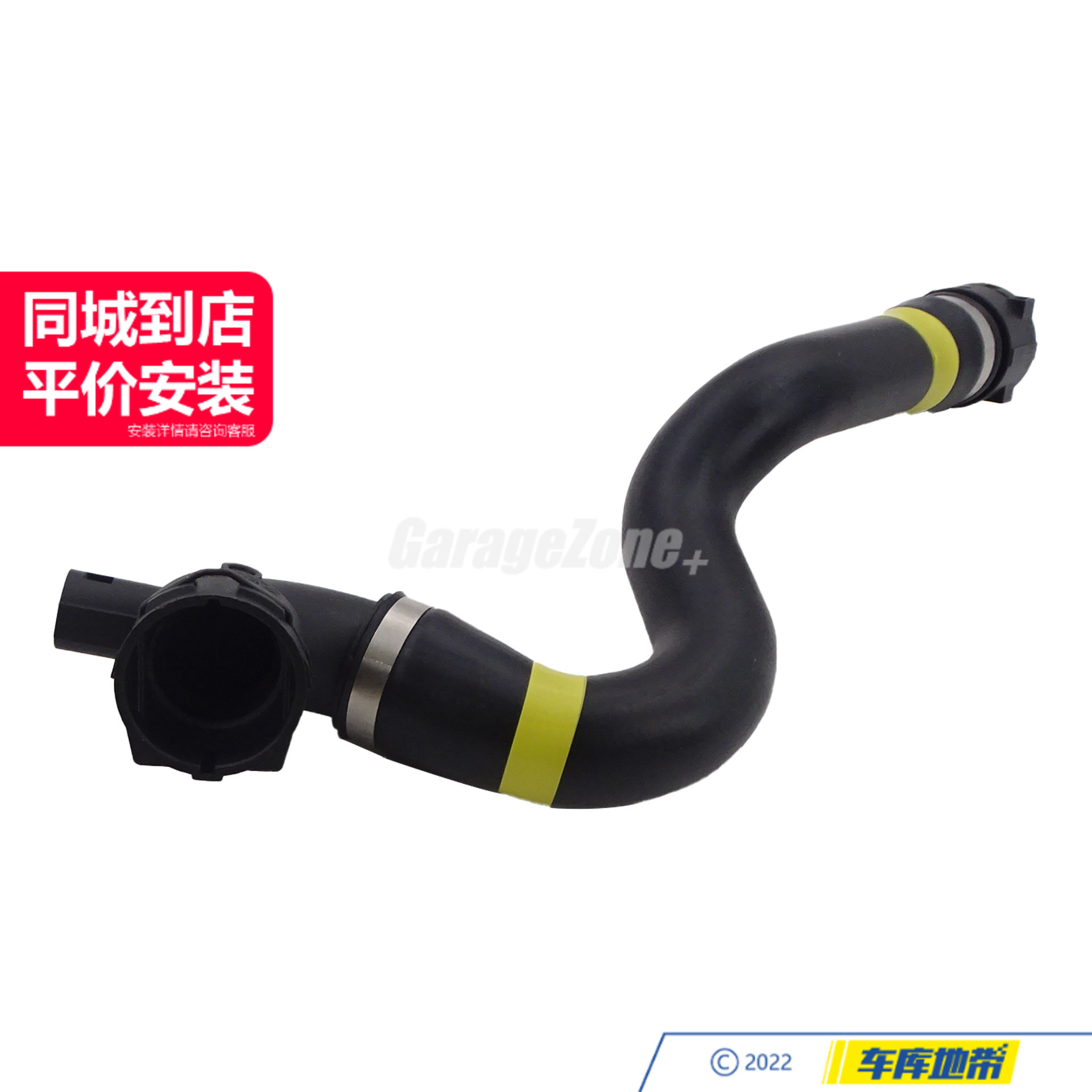 GZ-17127531769水箱-节温器下水管适用宝马N46/1系3系E87E90X1E84