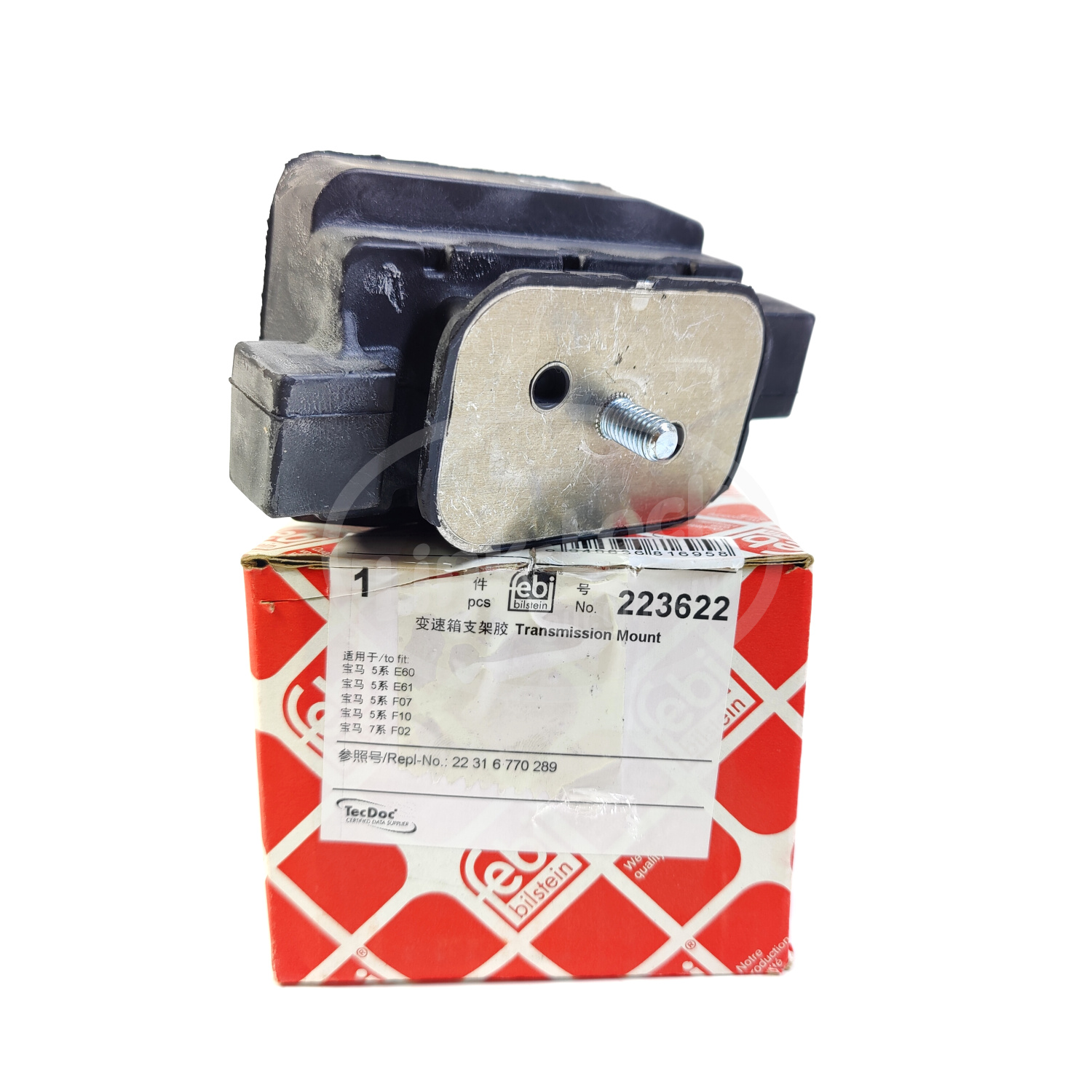 费比变速箱机脚质量稳定