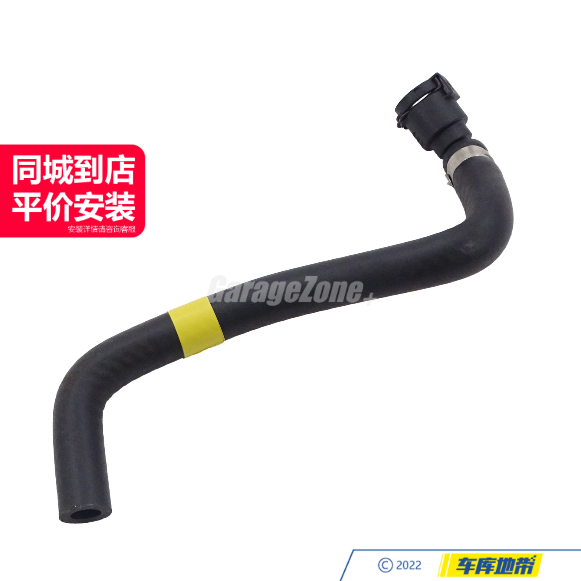 GZ-17127596831上水管-副水壶回水管适用宝马N13N20/1234系F20F35