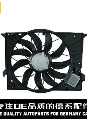 MAGNETIMARELLI马瑞利 电子风扇2115002293适用于奔驰 W221 W211