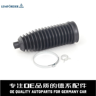 LEMFORDER猫头鹰 方向机防尘套32106765782适用于宝马E60F07GTF10