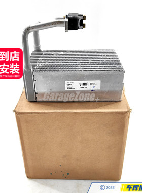 SHBR 64106907744空调蒸发箱适用于宝马7系E66/760LI730LI740LI75