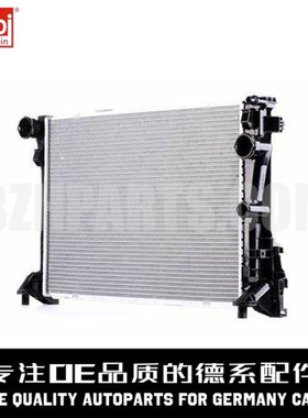 FEBI费比 冷却液水箱2045002203适用于奔驰W204W212X204C207A207
