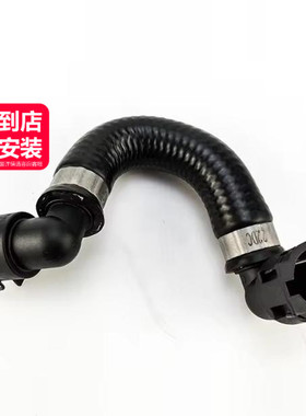 LINK-LOCK 变速箱散热器水管17127575430适用于宝马N63F01F02F03
