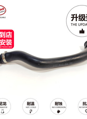 暖风水箱水管2118300496适用奔驰M272M271E200E260E230W211