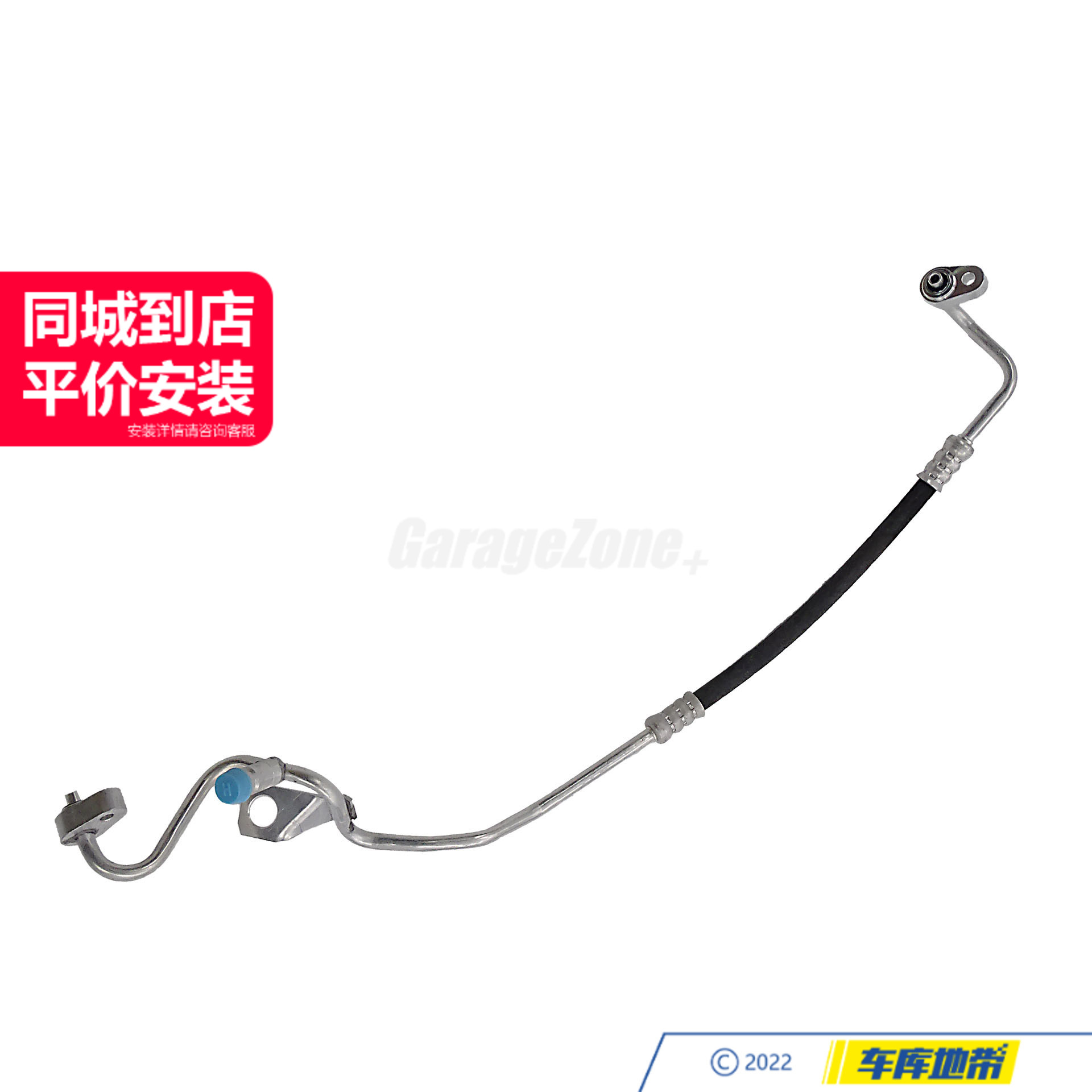 GZ-2228308000空调管路适用奔驰S级C217W222X222S320S400S450S350