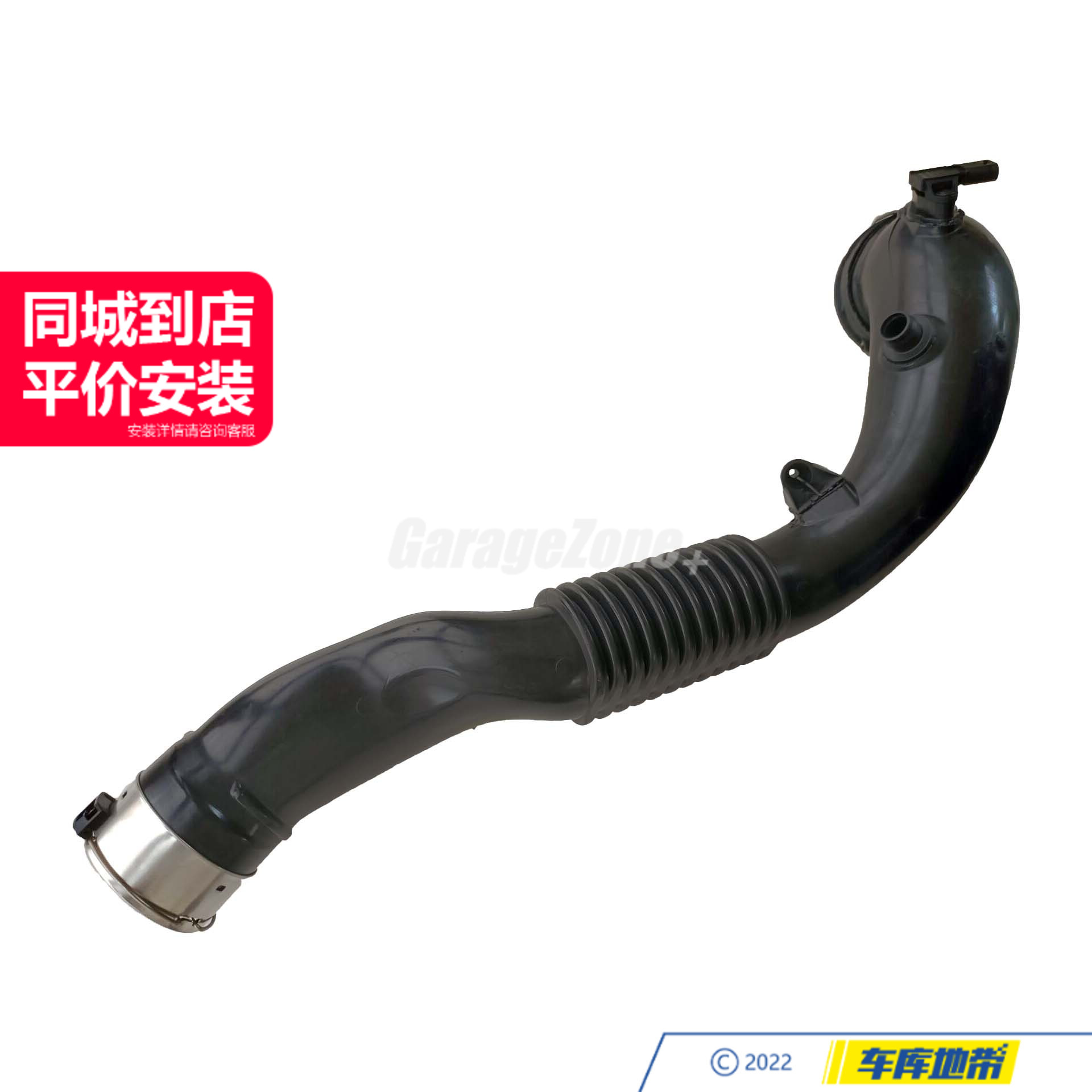 GZ-13717604033中冷器进气管适用宝马N55/1234系X3X4F20F25F30F35
