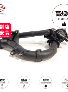 节温器2742000215适用奔驰M274C200E260GLK/GLC260V260W213W205