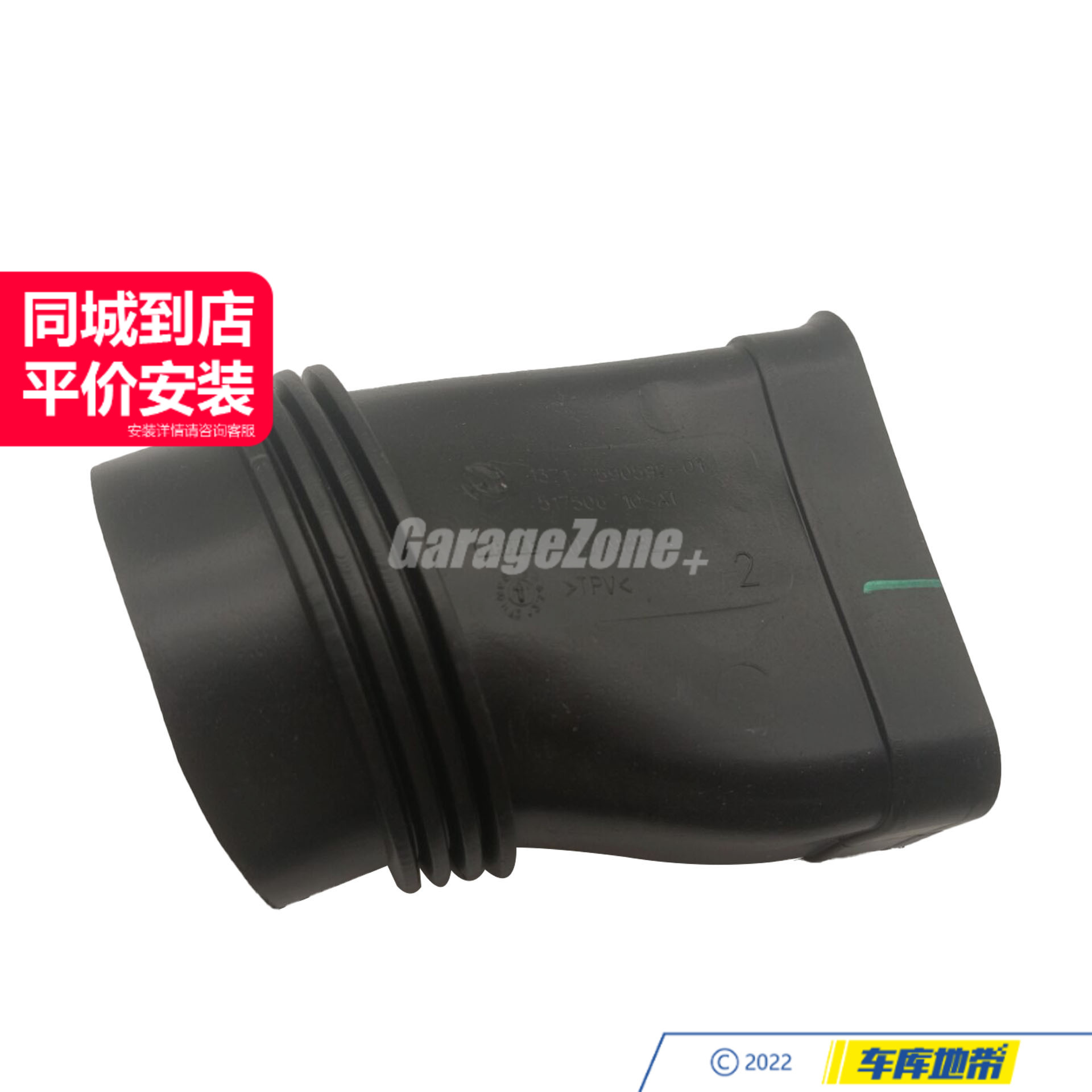GZ-13717590592进气管适用于宝马57系F02F07F10F18/520I525I730LI