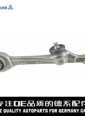 LEMFORDER猫头鹰 右前下直摆臂A2213308207适用于奔驰 W221 S300
