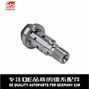 FEBI费比 M273 凸轮轴进气中央控制阀2720500478适用于奔驰M272