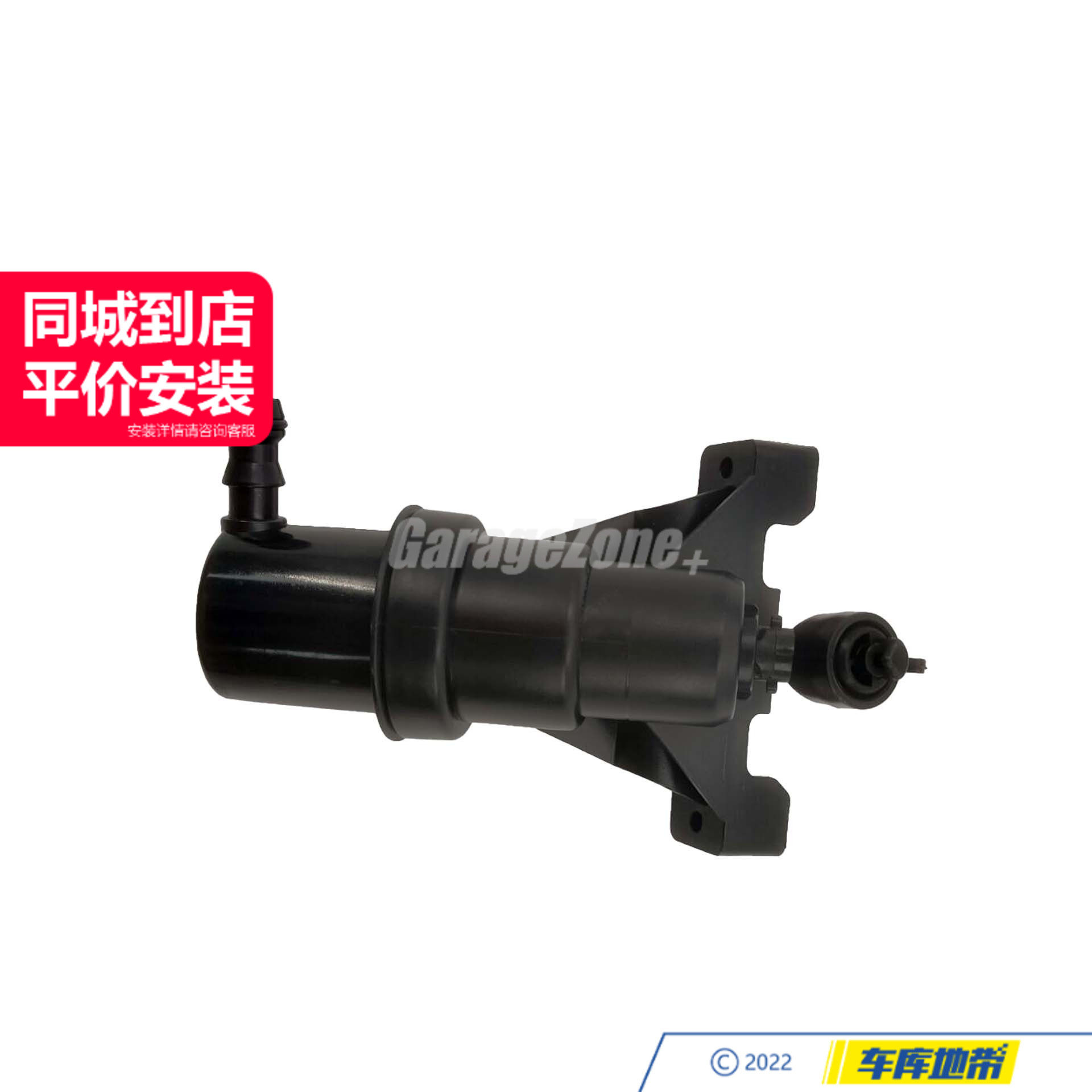 GZ-TH61677137402右/大灯清洗喷水嘴适用于宝马7系E65E66/730/740