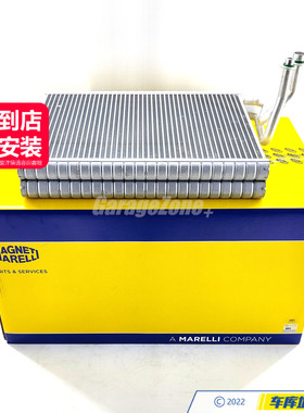 马瑞利2228302101空调蒸发箱适用于奔驰S级W222/S320S350S400S450