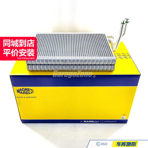 马瑞利2228302101空调蒸发箱适用于奔驰S级W222/S320S350S400S450