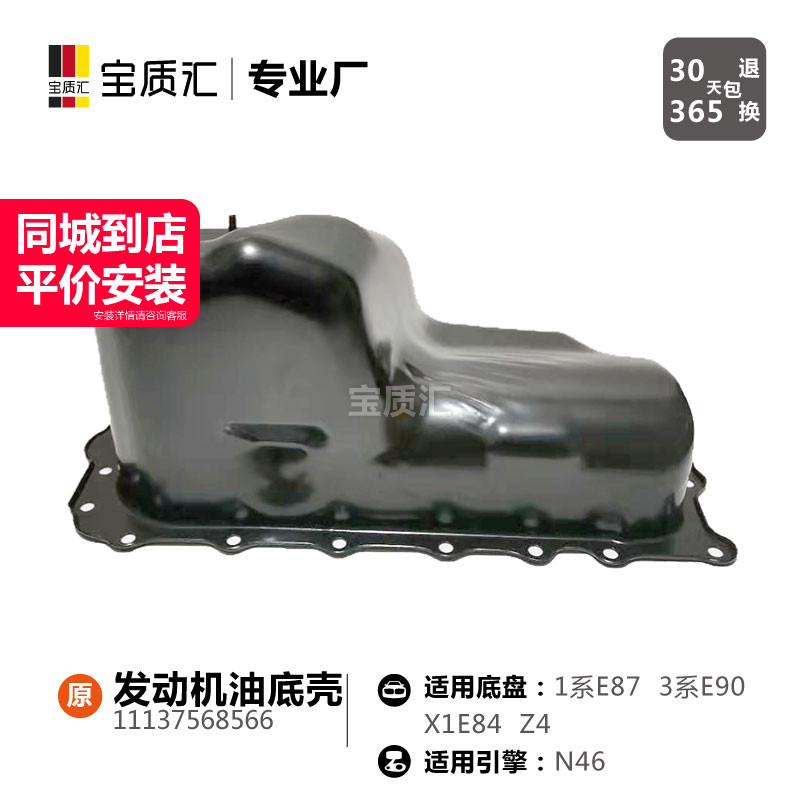 只卖高质量，不卖JIA原装。