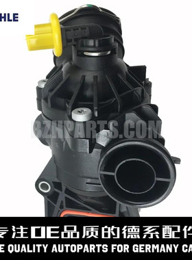 MAHLE马勒 发动机节温器A2762000315适用于奔驰W166W221W211R350