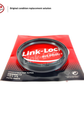 LINK-LOCK 改良曲轴后油封11118618864适用于宝马N20N52 N54 N55